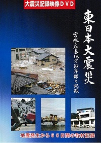 d38039